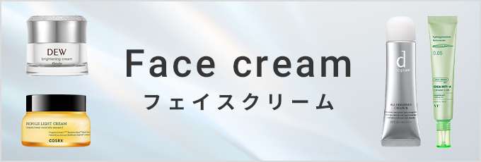mini-facecream.png