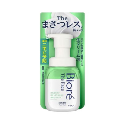 ◇ビオレ ビオレザフェイス泡洗顔料ディープモイスト | コスメ通販