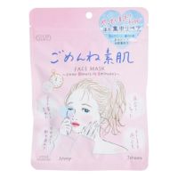 クリアターン ごめんね素肌マスク