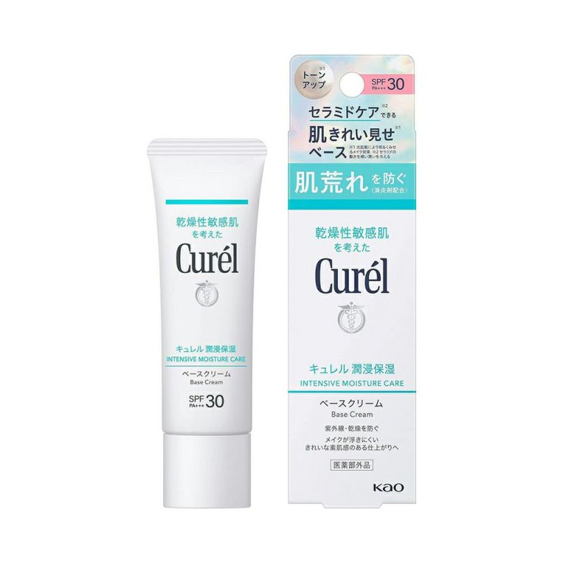 キュレル 潤浸保湿 ベースクリーム SPF30/PA＋＋＋ 30g 【医薬部外品】