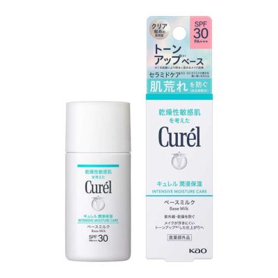 キュレル 潤浸保湿 ベースミルク SPF30/PA＋＋＋ 30ml 【医薬部外品】
