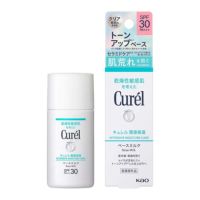 キュレル 潤浸保湿 ベースミルク SPF30/PA＋＋＋ 30ml 【医薬部外品】