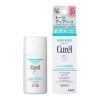 キュレル 潤浸保湿 ベースミルク SPF30/PA＋＋＋ 30ml 【医薬部外品】