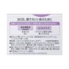 キュレル エイジングケアシリーズ フェイスジェルクリーム 40g 【医薬部外品】