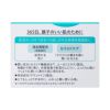 キュレル 潤浸保湿 フェイスクリーム 40g【医薬部外品】