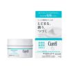 キュレル 潤浸保湿 モイスチャーバーム ジャー 70g【医薬部外品