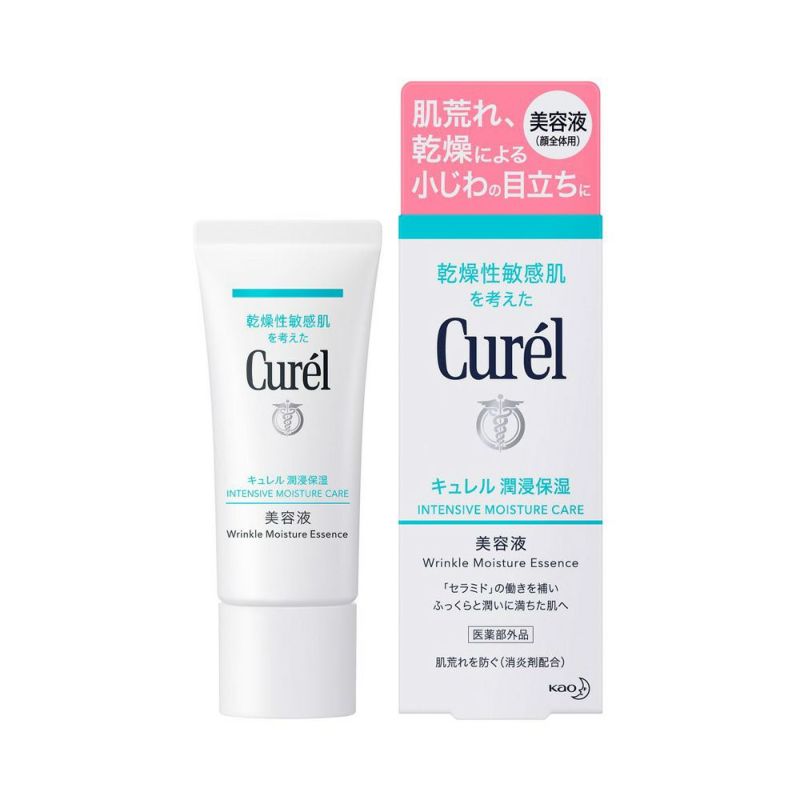 キュレル 潤浸保湿 美容液 40g【医薬部外品】