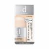 dプログラム アレルバリア エッセンス BB N 30ml SPF50+/PA+++ ミディアム