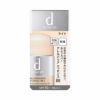 dプログラム アレルバリア エッセンス BB N 30ml SPF50+/PA+++ ライト