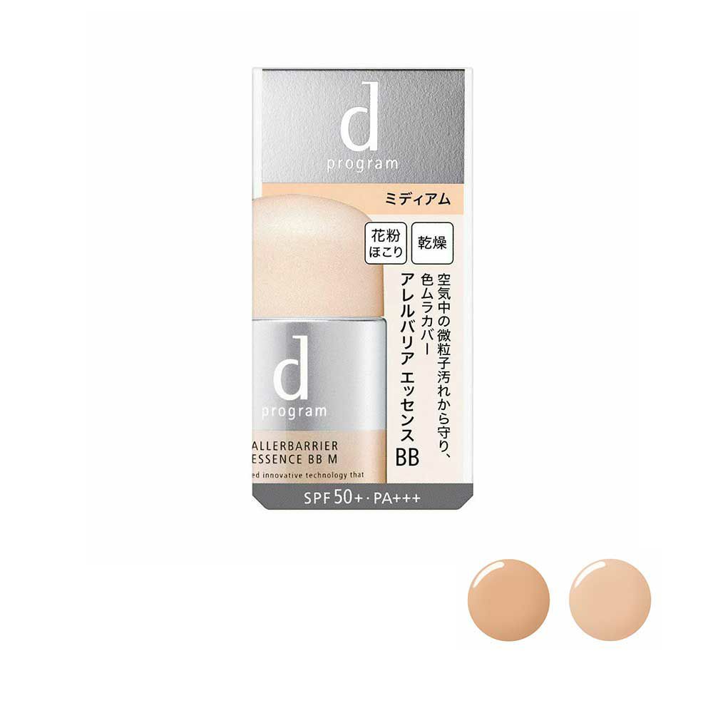 ◇dプログラム アレルバリア ミスト N 57ml | コスメ通販 なの花モール