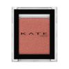 KATE ザ アイカラー 050 ブリックレッド