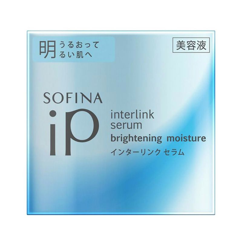 ソフィーナiP インターリンク セラム 明るい