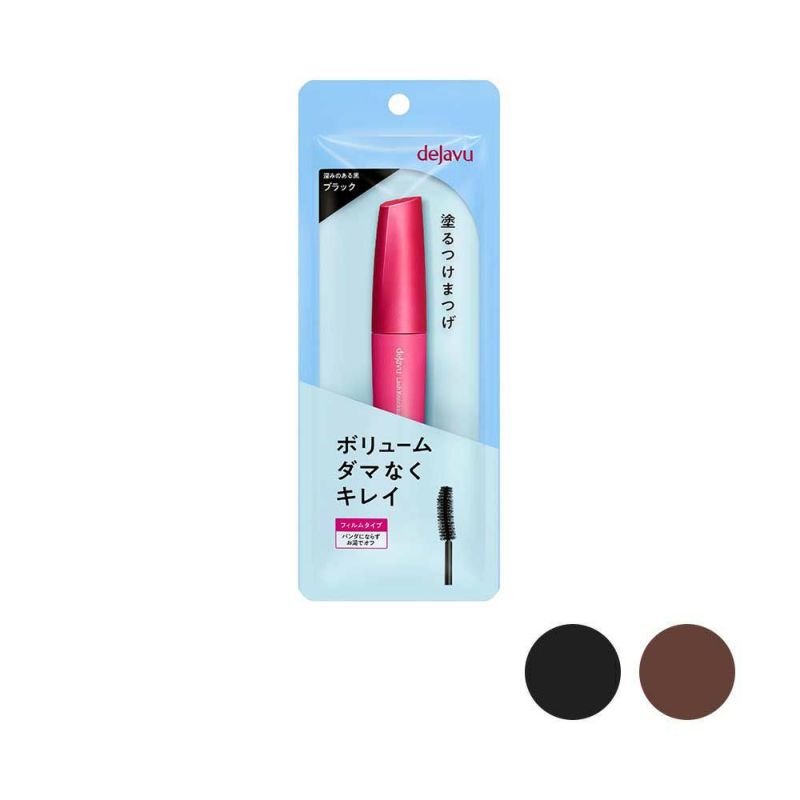 デジャヴュ ラッシュノックアウトエクストラボリュームE