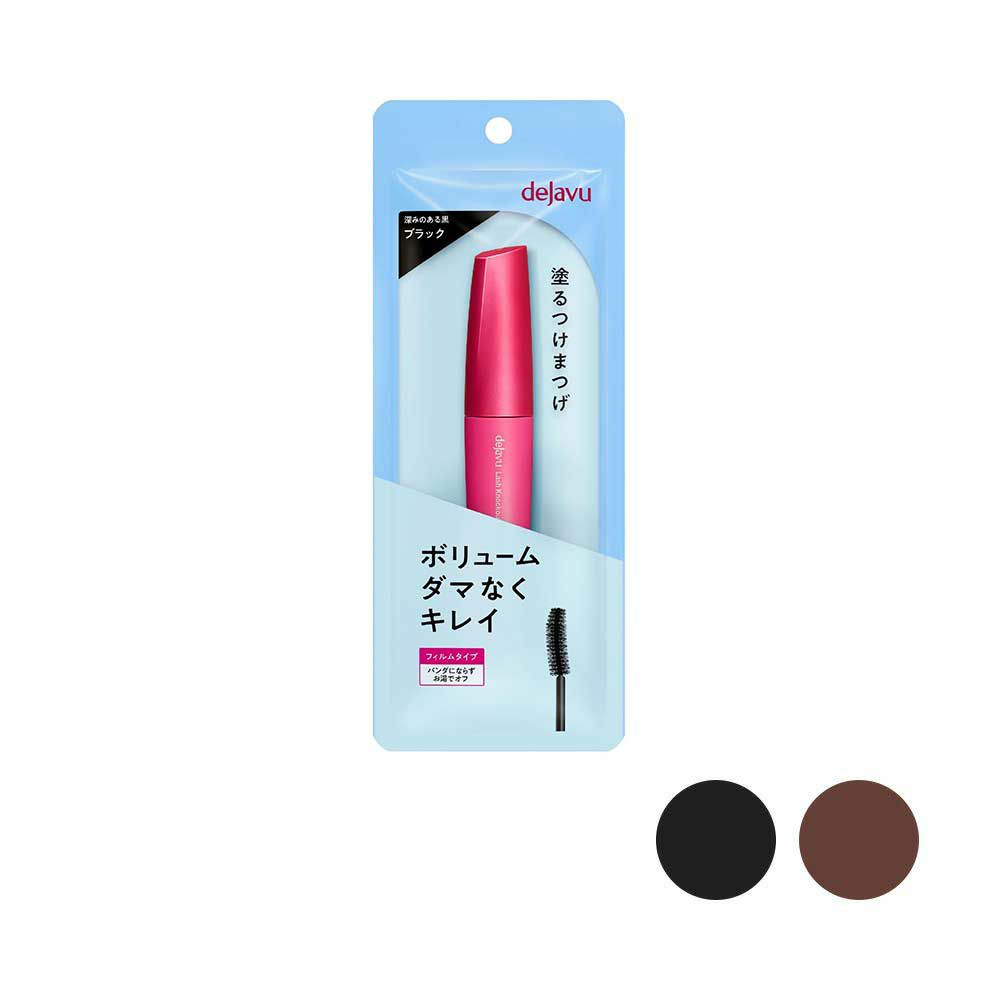 デジャヴュ ラッシュノックアウトエクストラボリュームE