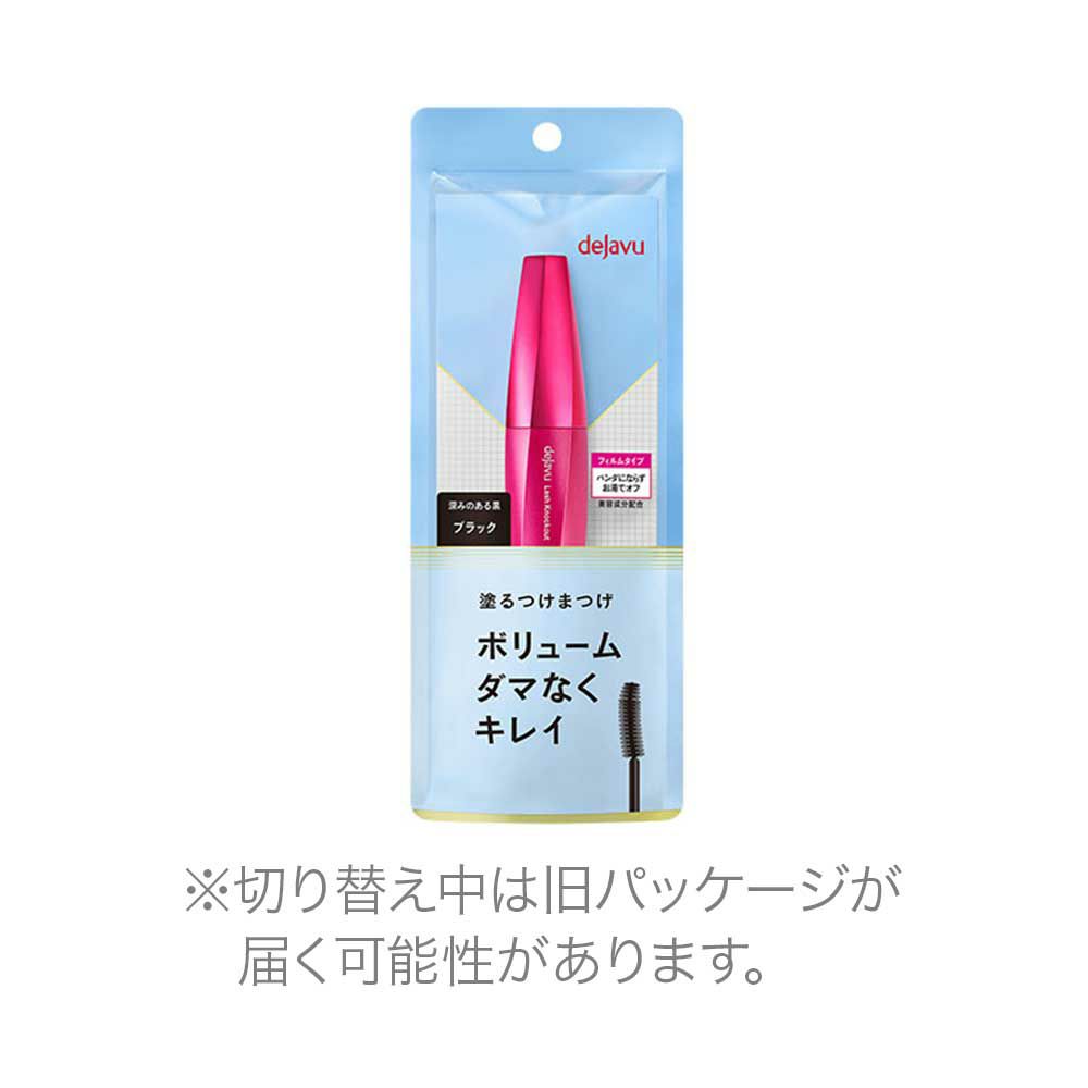 デジャヴュ ラッシュノックアウトエクストラボリュームE