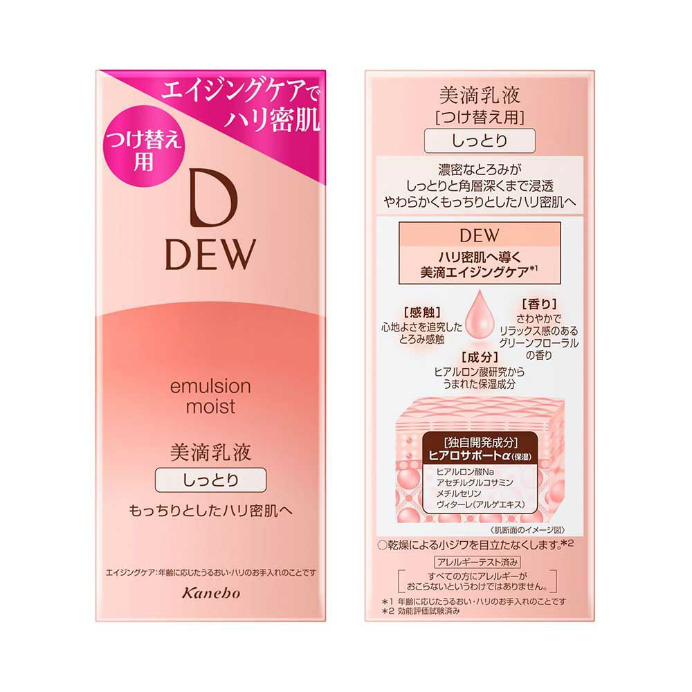 DEW エマルジョン（レフィル） 100ml　しっとり