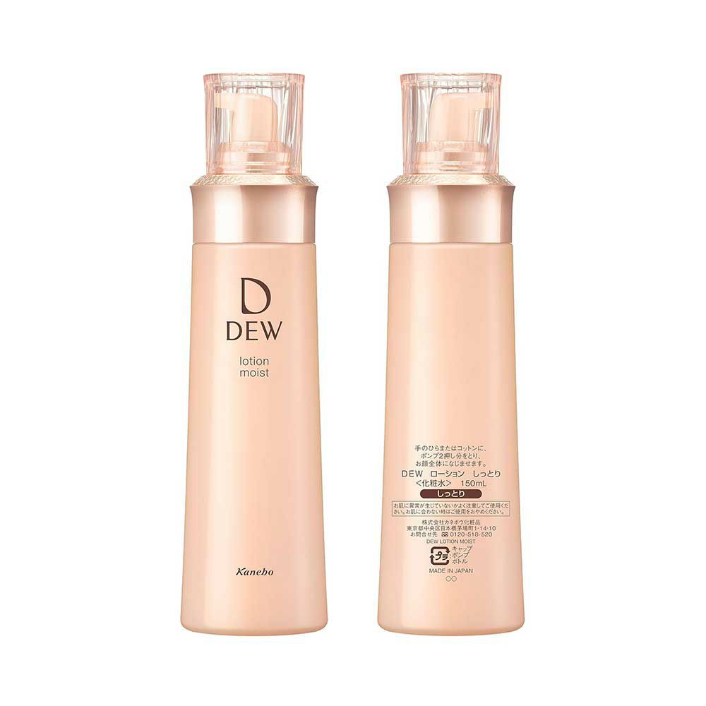 DEW ローション 150ml　しっとり