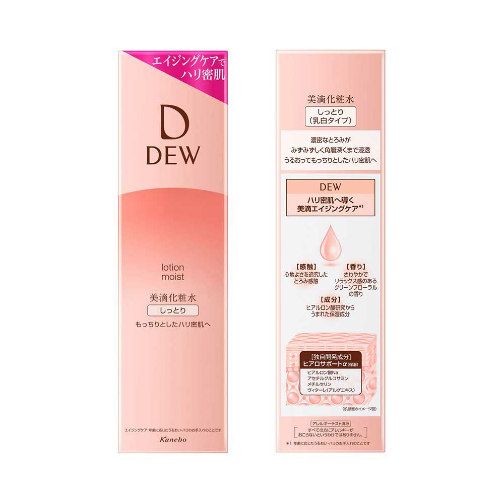 DEW ローション 150ml　しっとり