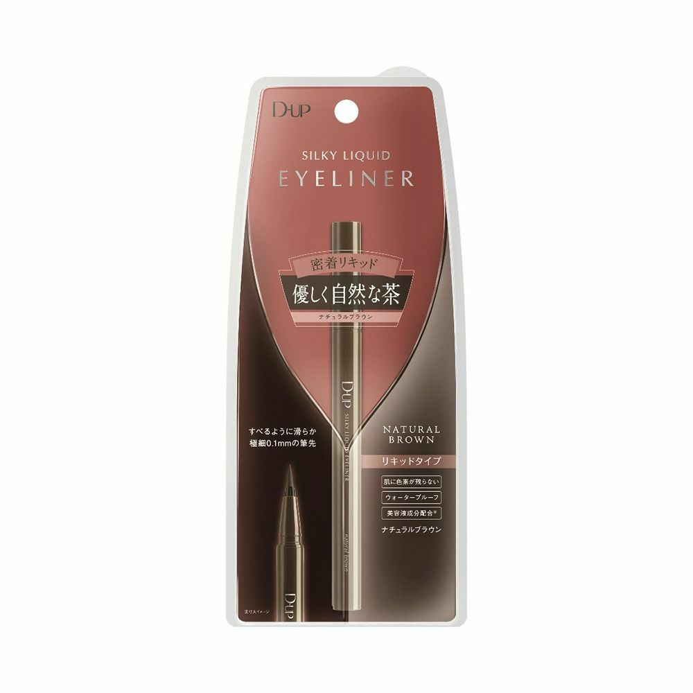 D-UP シルキーリキッドアイライナーWP