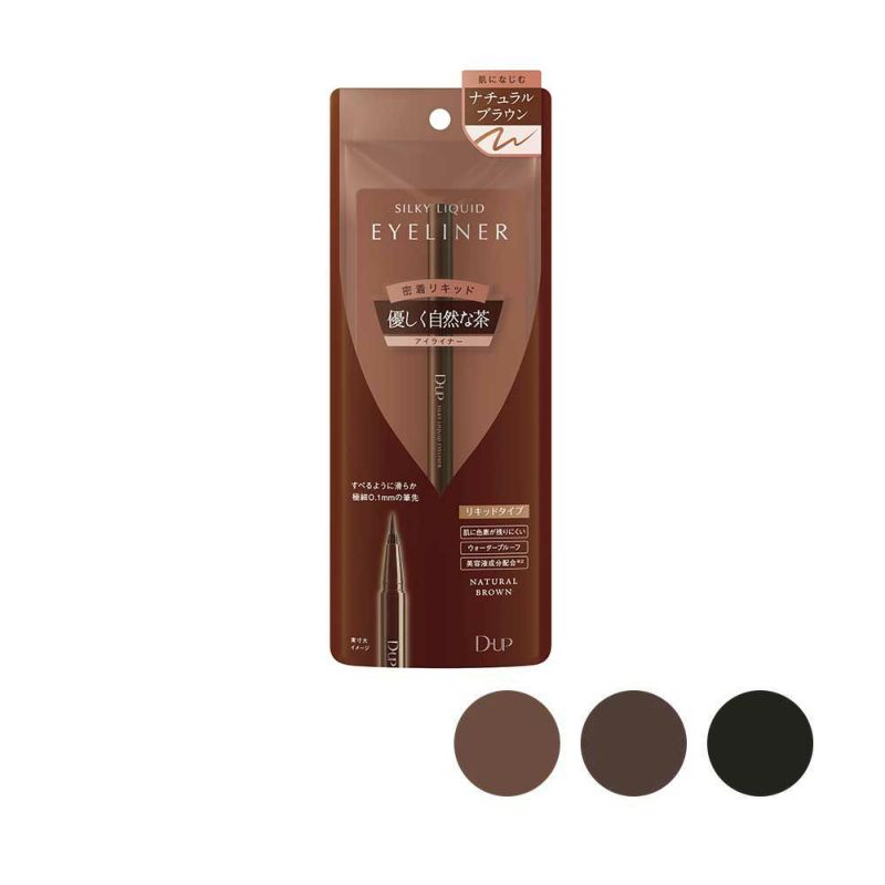 D-UP シルキーリキッドアイライナーWP　バリエーション