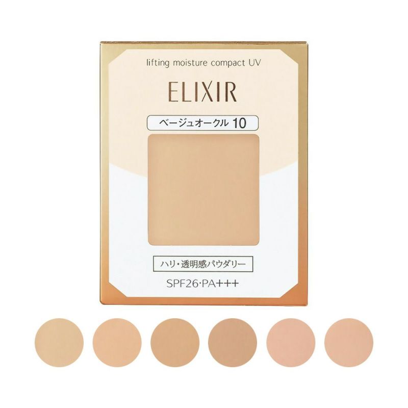 ｖエリクシール リフティングモイスチャーパクトUV （レフィル） バリエーション