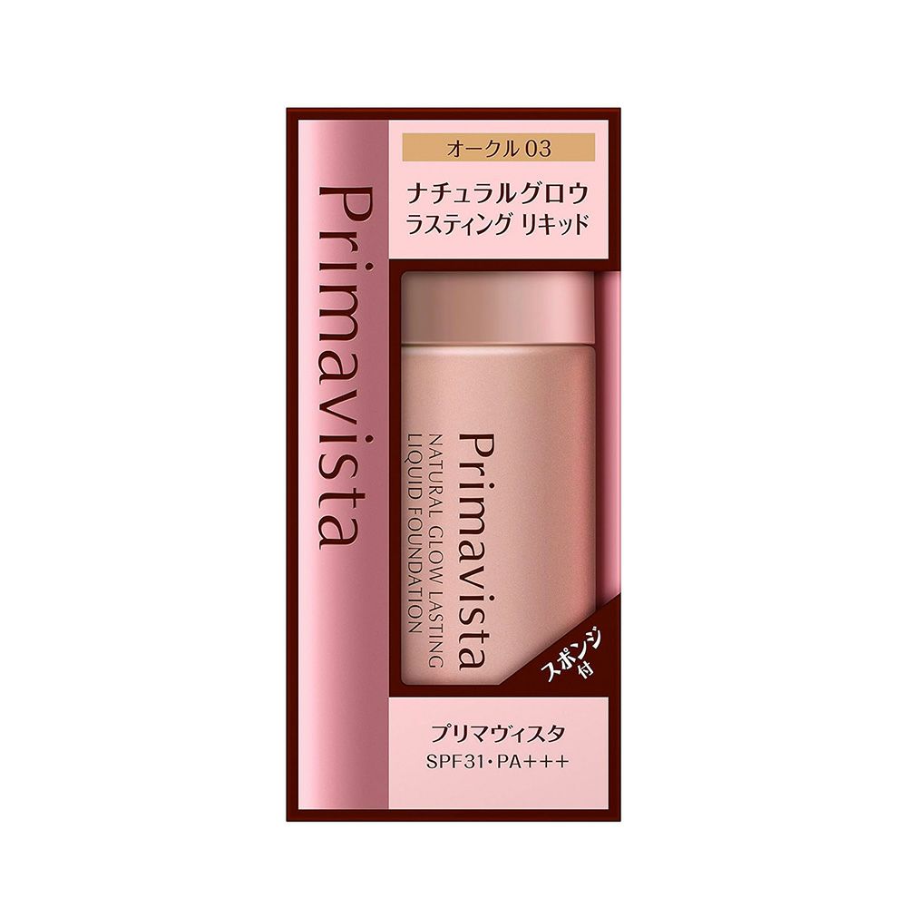 プリマヴィスタ ナチュラルグロウラスティングリキッドファンデーション OC3