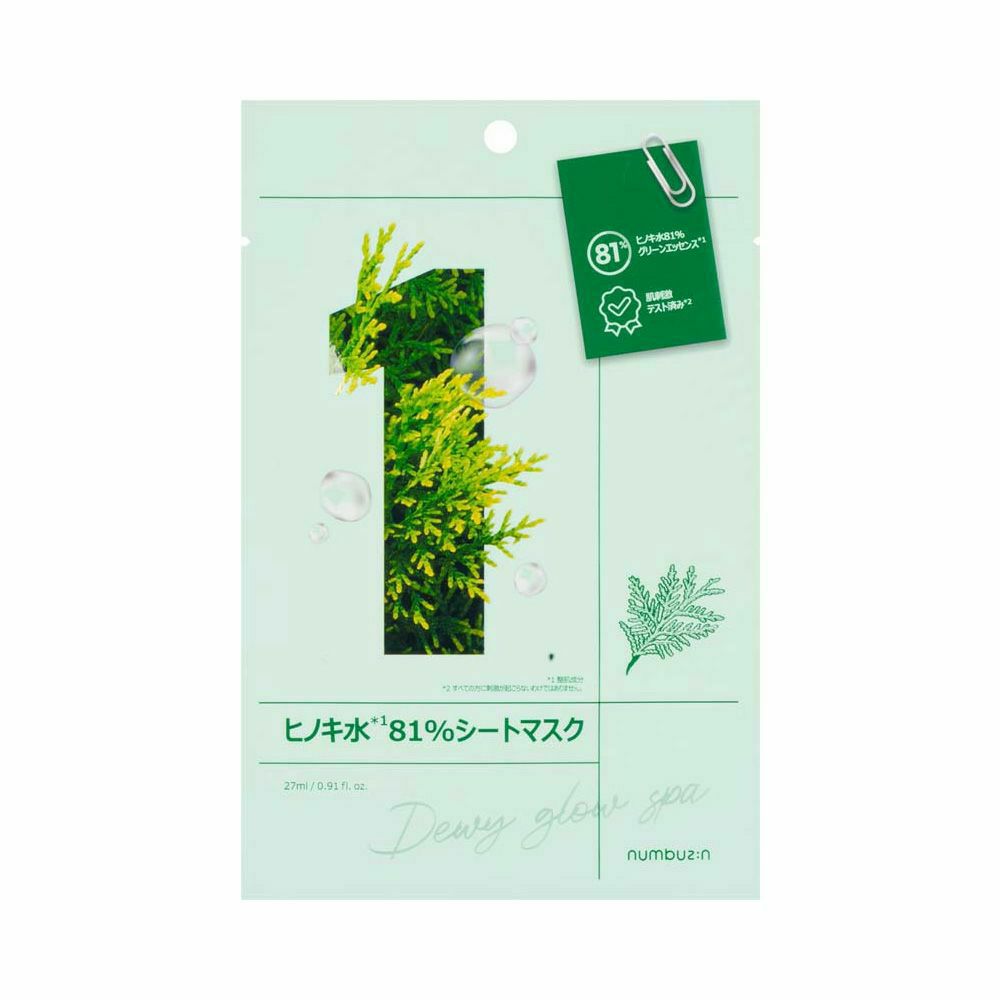 ナンバーズイン 1番 ヒノキ水81%シートマスク 4枚入