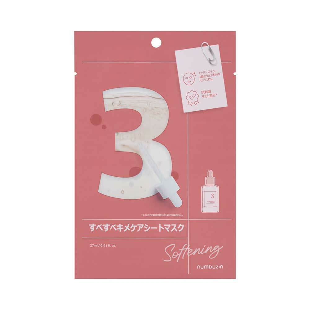 ナンバーズイン 3番 すべすべキメケアシートマスク 4枚入