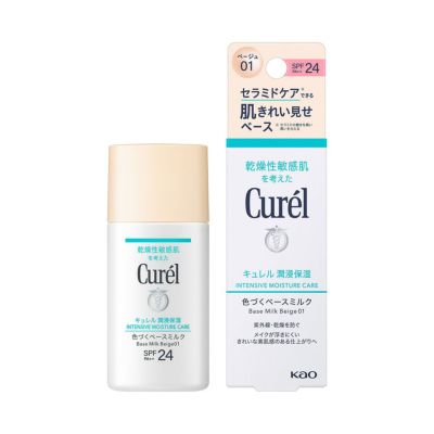 キュレル 潤浸保湿 色づくベースミルク 30ml