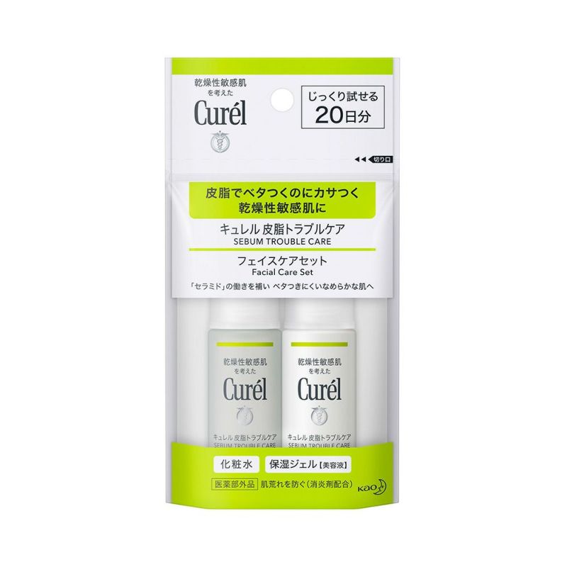 キュレル 皮脂トラブルケア ミニセット【医薬部外品】化粧水30ml＋保湿ジェル30ml