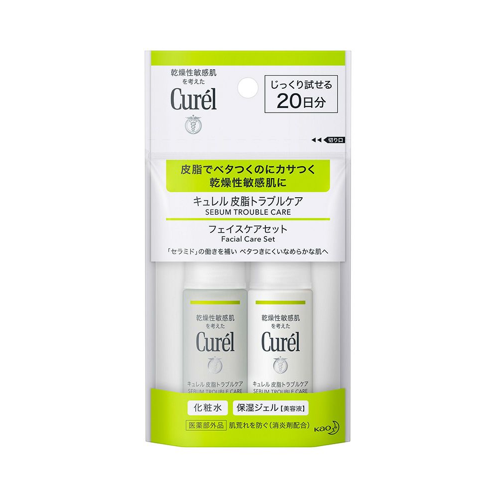 キュレル 皮脂トラブルケア ミニセット【医薬部外品】化粧水30ml＋保湿