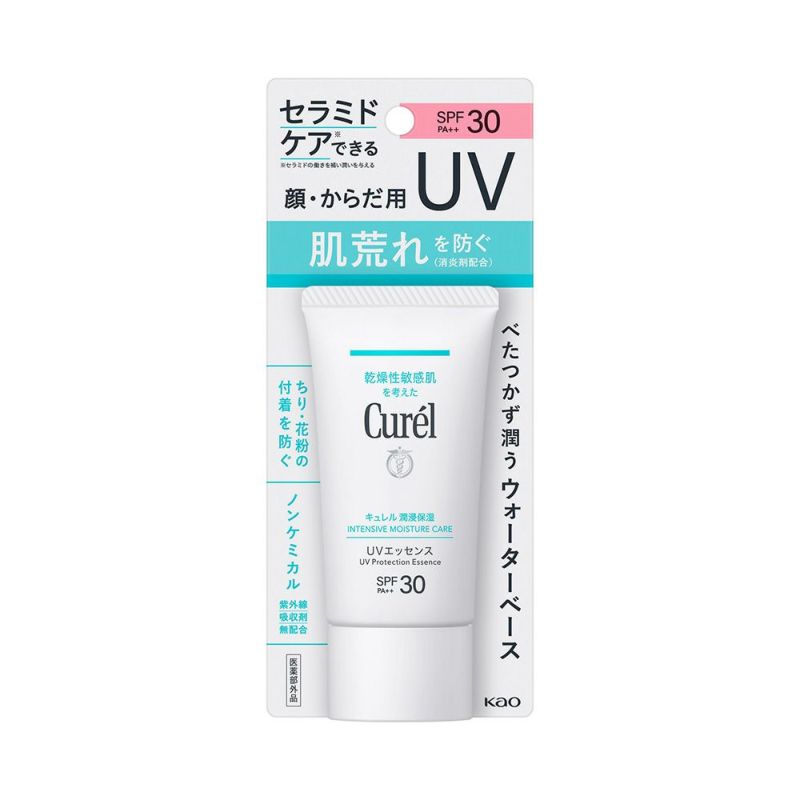 キュレル 潤浸保湿 ＵＶエッセンス 50g 【医薬部外品】