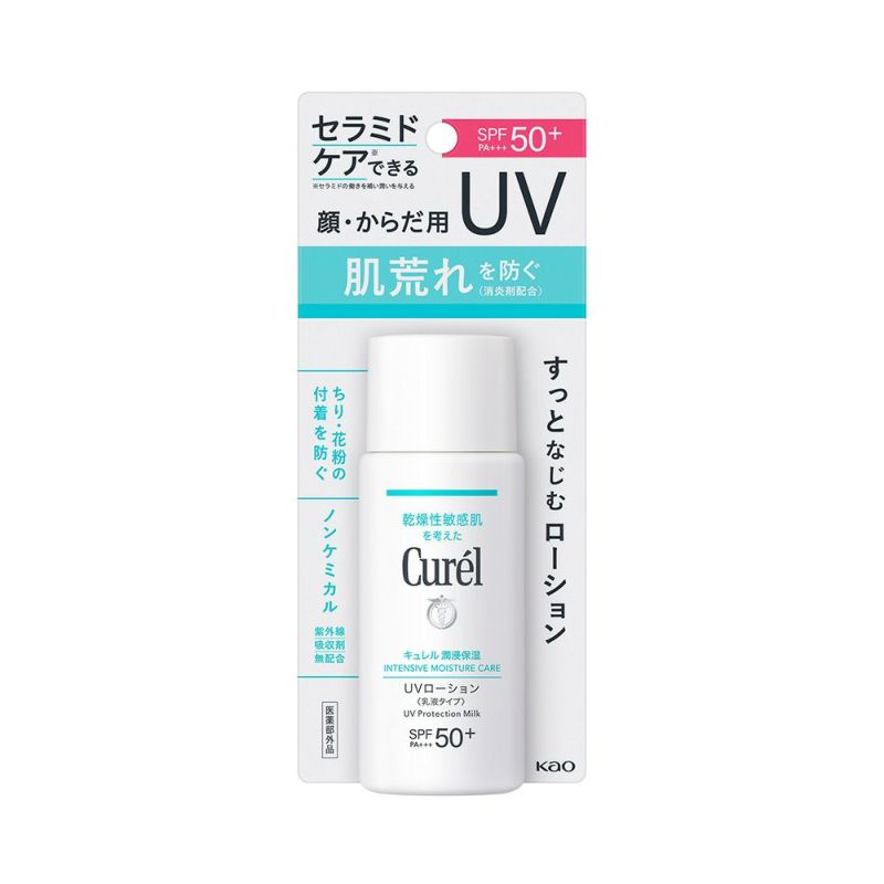 キュレル 潤浸保湿 ＵＶローション 60ml 【医薬部外品】