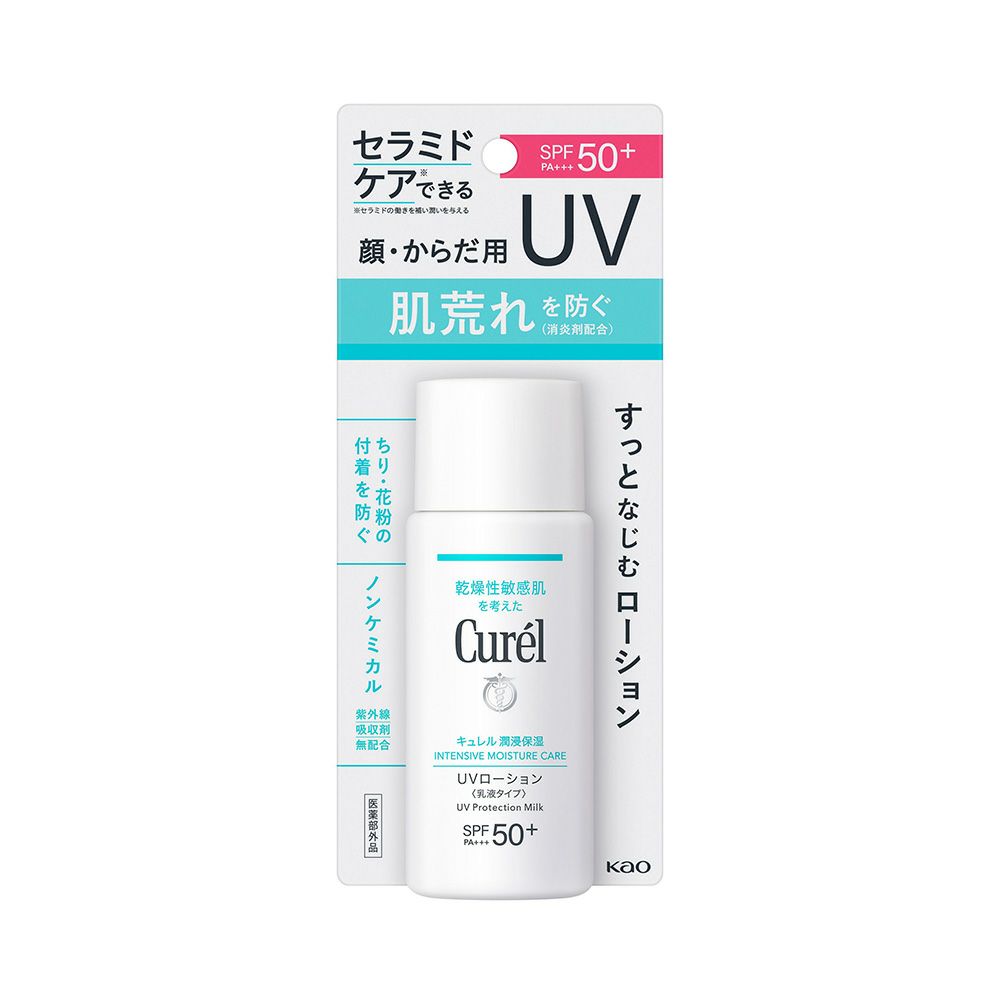 キュレル 潤浸保湿 ＵＶローション 60ml 【医薬部外品】
