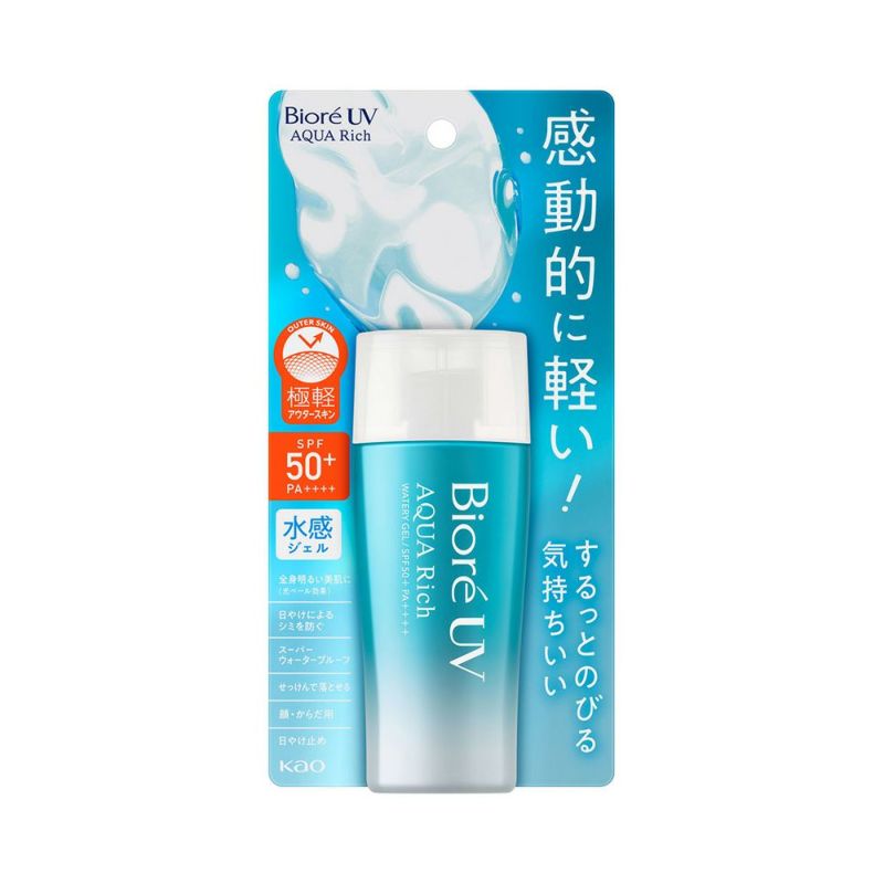 ビオレUV アクアリッチ ウォータリージェル 70ml SPF50+/PA++++