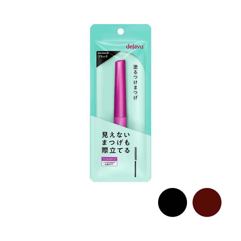 デジャヴュ ラッシュアップマスカラE （塗るつけまつげ 自まつげ際立てタイプ）バリエ