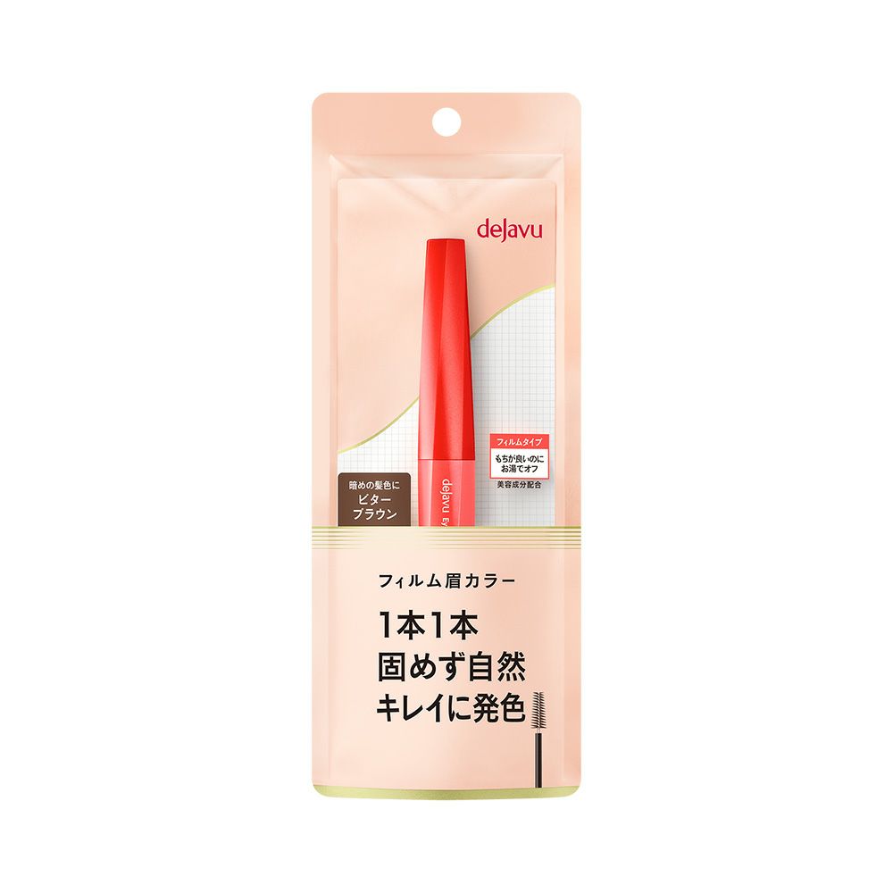 デジャヴュ アイブロウカラー （フィルム眉カラー） ウォームブラウン