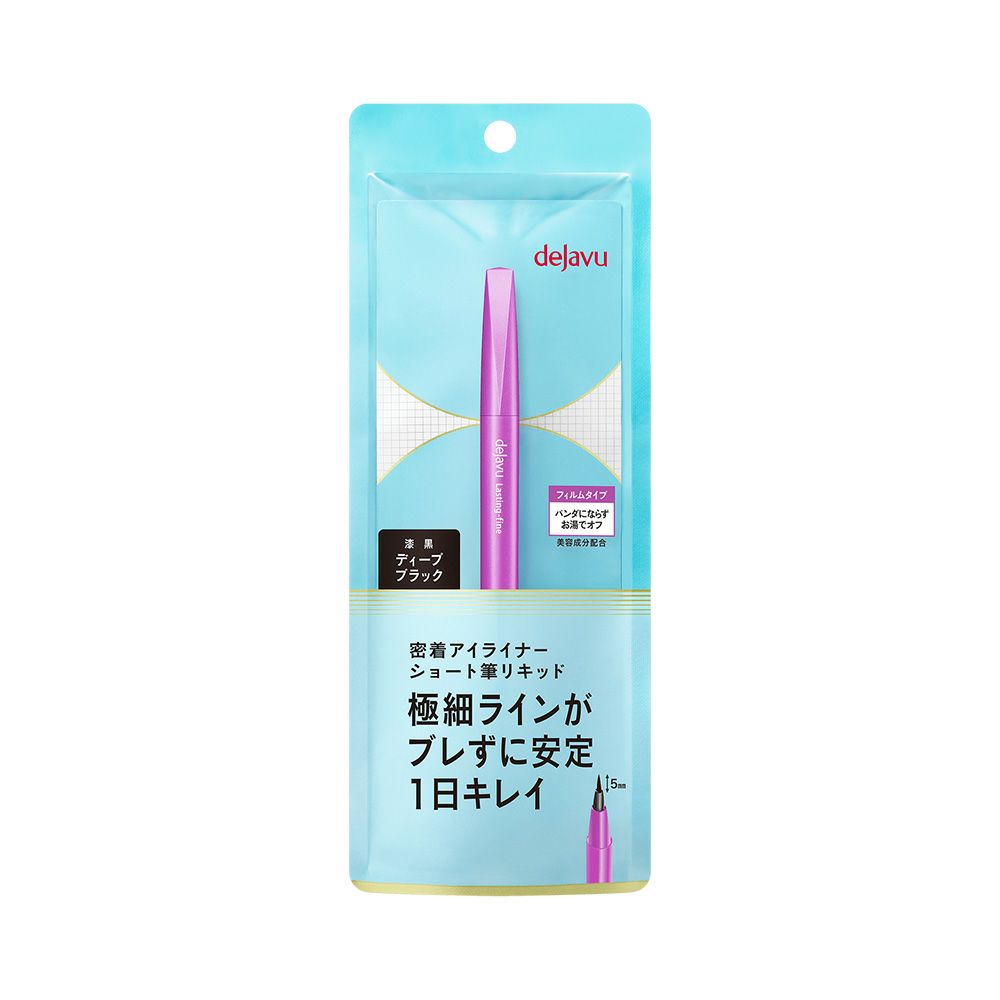 デジャヴュ ラスティンファインE ショート筆リキッド （密着アイライナー） ディープブラック