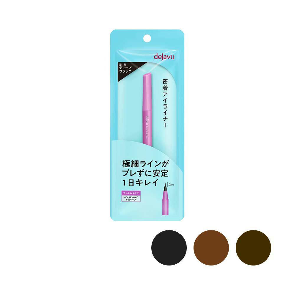 デジャヴュ ラスティンファインE ショート筆リキッド （密着アイライナー）  バリエーション