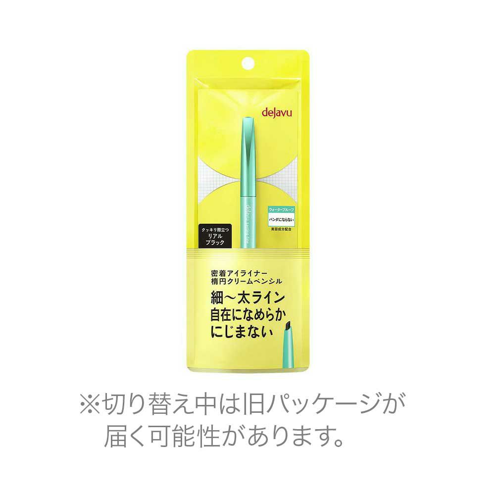 デジャヴュ ラスティンファインa クリームペンシル （密着アイライナー）