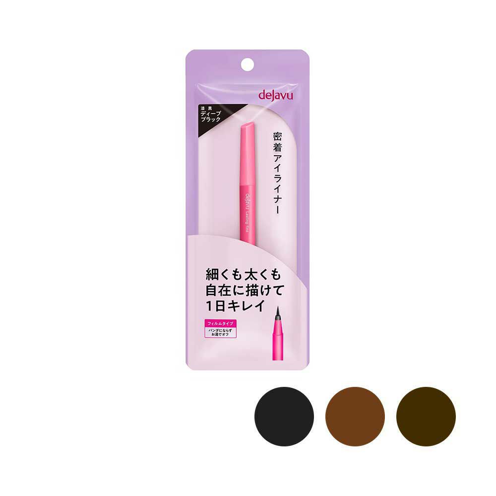 デジャヴュ ラスティンファインE 筆ペンリキッド （密着アイライナー しなやか筆リキッド） バリエーション