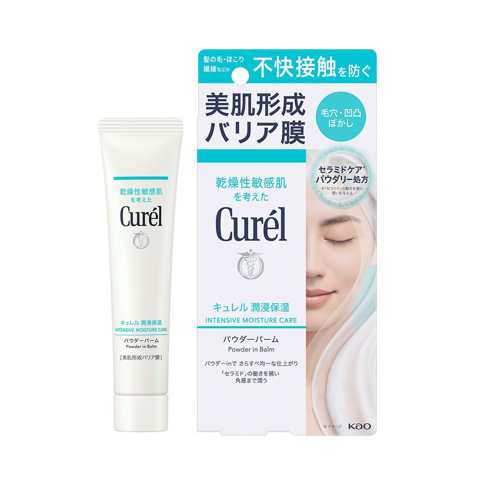 キュレル 潤浸保湿 パウダーバーム 34g | コスメ通販 なの花モール