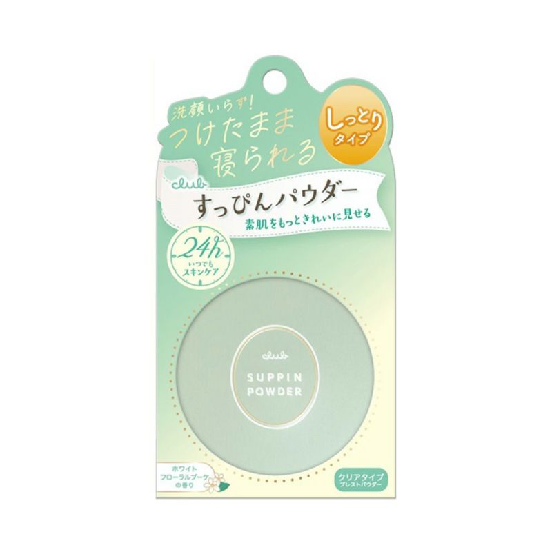 クラブ クラブ すっぴんパウダーC ホワイトフローラルブーケの香り