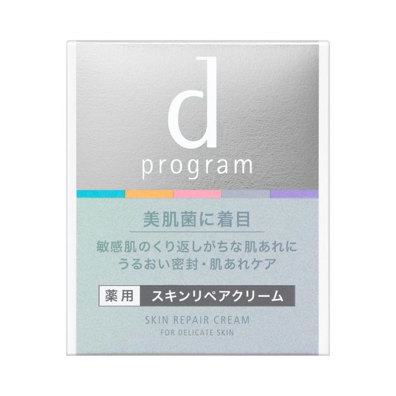 dプログラム スキンリペアクリーム 45g （本体） 【医薬部外品】