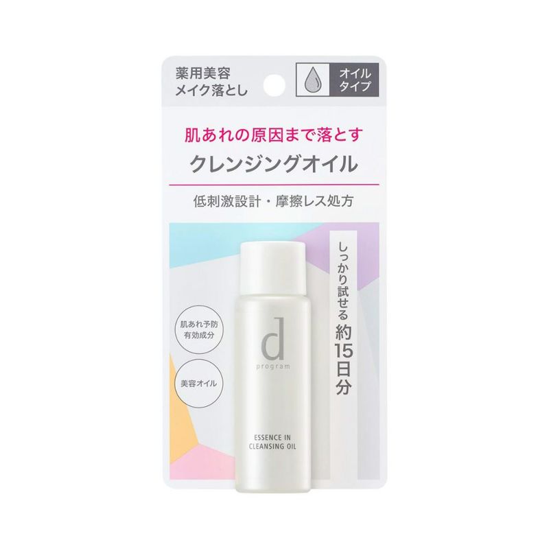 dプログラム エッセンスイン クレンジングオイル 30ml （トライアルサイズ） 【医薬部外品】