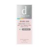 dプログラム 薬用 濃密美容液 インテンスエンリッチングセラム 45ml 【医薬部外品】