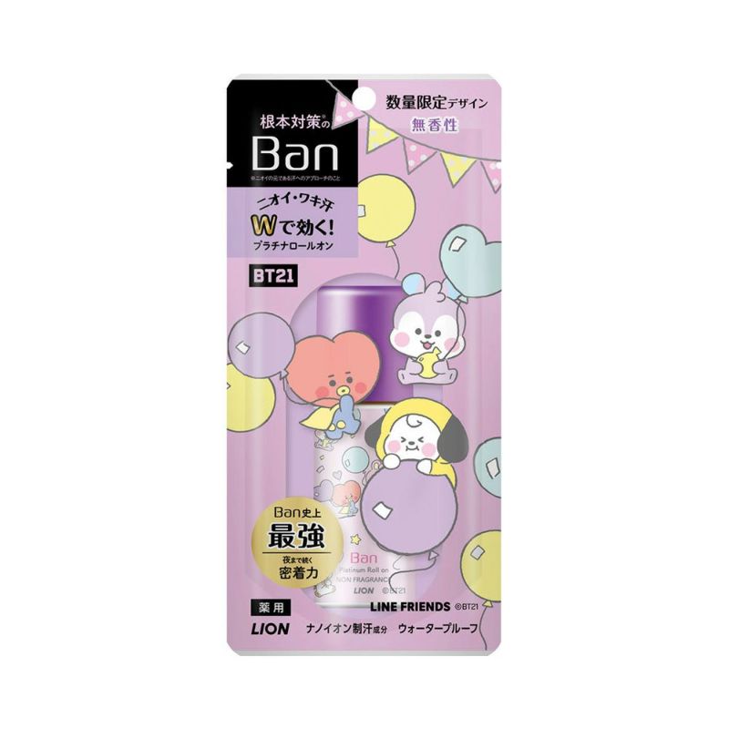 Ban 汗ブロック プラチナロールオン 無香性 40ml 【医薬部外品】 ≪数量限定BT21babyデザイン≫