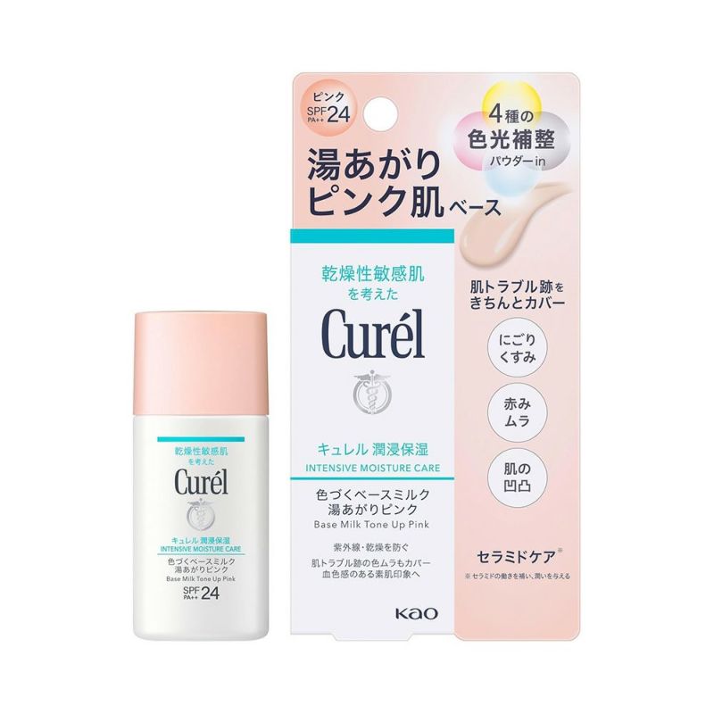 キュレル 潤浸保湿 色づくベースミルク 湯あがりピンク 30ml | コスメ