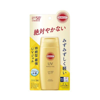 ◇アネッサ ブライトニングUV ジェル N 90g | コスメ通販 なの花
