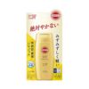 サンカットR パーフェクトUV ジェル 80g SPF50+/PA++++